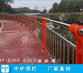 阳江景观园林栏杆定制碧带建设安装金属栅栏河道护栏图片