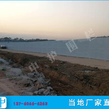 圆孔冲孔网孔型排列工地围挡东莞冲孔板护栏现货图片