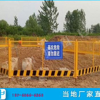 工地基坑护栏规格香洲市政施工临时护栏安全围栏