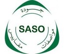 佛山哪里能做沙特SASO认证？
