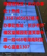 46寸大屏液晶拼接墙