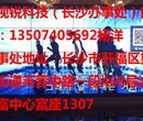 46寸液晶拼接大屏幕图片