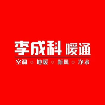 大金中央空调打造非凡家装时尚潮