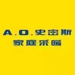 别墅供暖—AO史密斯地暖