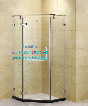 北京定制淋浴房安装淋浴房厂家
