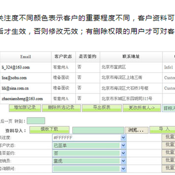 童虎教育培训管理软件