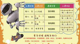 惠州爱动脑中小学机器人创客教育培训基地图片1