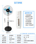 新潮电风扇2017新款电风扇兰州市电风扇图片0