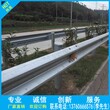 直供深圳高速防撞护栏，广州波形板，韶关护栏厂图片