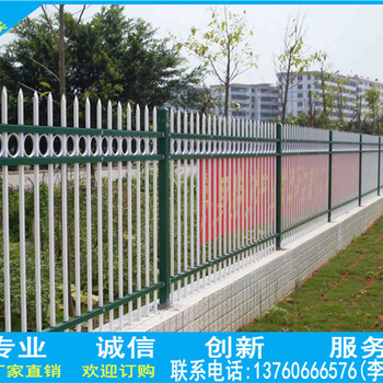 五指山鋅鋼護欄文昌噴涂三橫柵欄?？谛^(qū)停車場柵欄