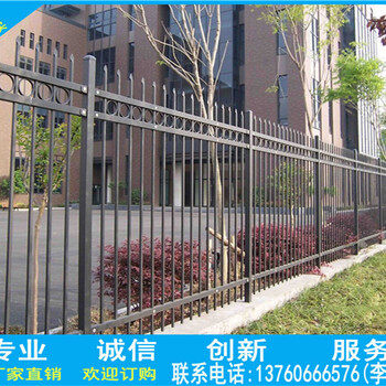 南寧鋅鋼柵欄西鄉(xiāng)塘大學(xué)護(hù)欄瑯東小區(qū)圍墻護(hù)欄網(wǎng)定做