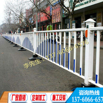 廣州電鍍市政護(hù)欄珠海熱鍍鋅京式護(hù)欄噴塑隔離網(wǎng)