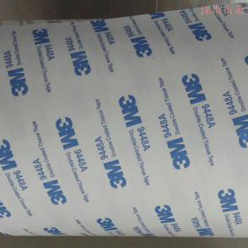 3M9448工業(yè)膠帶買9448工業(yè)膠帶到巨川歡迎咨詢
