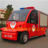 泰州供应单排座电动消防车消防巡逻车