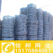 佳邦厂家生产大量批发镀锌刺绳包塑刺丝铁蒺藜丝
