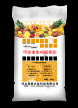 甲殼素生根膨果肥圖片