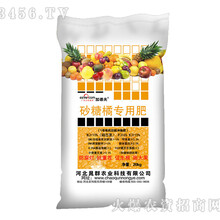 加德夫砂糖橘專用圖片