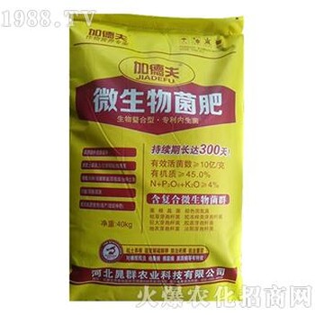 有機(jī)肥生產(chǎn)廠家