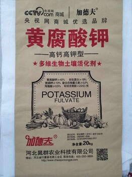 加德夫黃腐酸鉀