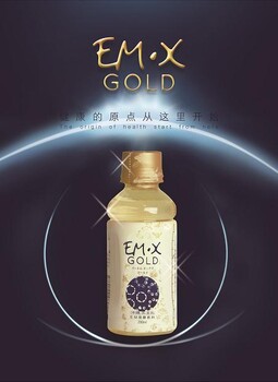 EM．XGOLD微生物发酵饮料