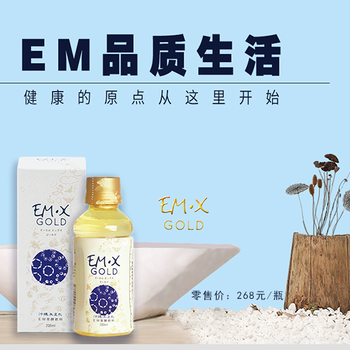 江蘇沃納環(huán)?？萍?神奇的EM菌，都有哪些菌群？