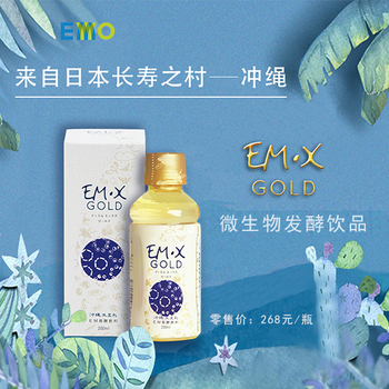 江苏沃纳环保科技关于EM菌使用中常见疑问，答疑！