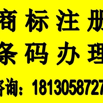 安庆望江注册一个服装类商标需要什么材料商标注册需要多少钱