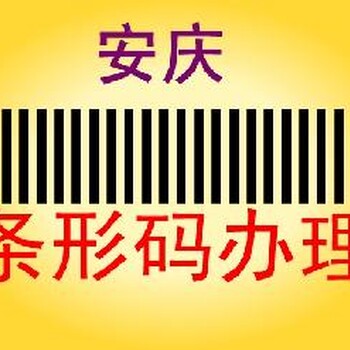 桐城注册品牌公司需要什么材料