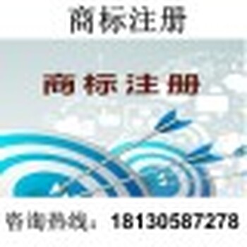 安徽宿州水产商标怎么注册，注册商标在哪办理强