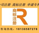 安庆潜山商标注册流程及所需要的费用