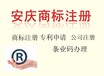 安庆企业为什么办理香港公司，办理香港公司需要什么材料