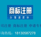 桐城刷业、塑料、纱布卫生口罩如何注册商标；需要哪​‌‌些材料；费用多少