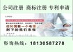 安庆枞阳商标怎么注册-哪家商标注册好-怎么申请商标注册