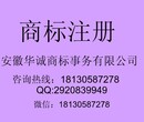 安徽黄山商标注册，如何注册一个新商标图片