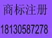 安庆桐城商标怎么注册，在哪办理商标注册