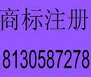 安庆商标怎么注册，在哪办理商标注册