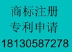 宣城商标怎么注册，商标注册费用是多少