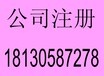 桐城商标注册，桐城企业商标注册，商标续展怎么办