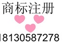 芜湖商标注册、企业商标怎么注册、专利如何申请