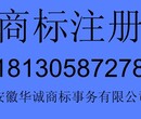 滁州商标如何注册？在哪里注册？注册流程是什么图片