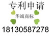 芜湖商标注册如何办理，条形码办理需要哪些材料