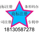 宿州市商标注册在哪里办理，安庆商标注册申请流程