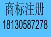 淮北如何申请商标注册,注册商标费用多少钱