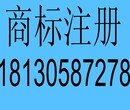 宣城商标注册专利申请条码办理在哪办理？多少钱？