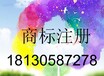 安庆商标注册丨安庆商标怎么申请丨安庆商标如何注册