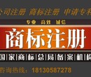 宿州商标注册、商标注册好处、找哪家办理所好