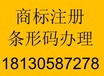 巢湖商标注册在哪办理？找商标局备案代理机构安徽华诚