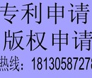 铜陵条形码在那办理、食品条形码需要那些材料图片