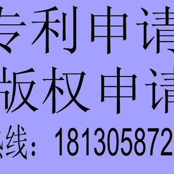 铜陵专利申请、外观专利申请怎么办理、需要多久办理