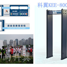 展会安检出租，订货会安检门出租